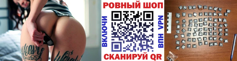 Где можно купить наркотики Изобильный Марихуана Кокаин АМФ кракен как зайти МЕФ