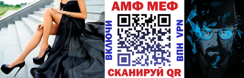 Amphetamine Розовый  Изобильный 