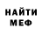 Амфетамин VHQ Chris Morris