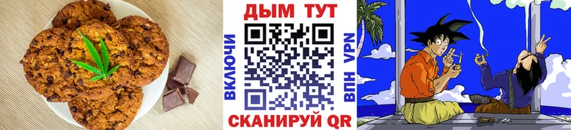 mega зеркало  Изобильный  Еда ТГК конопля 