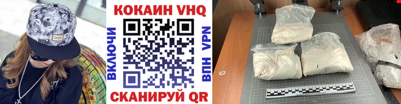 блэк спрут как войти  Изобильный  КОКАИН 99% 