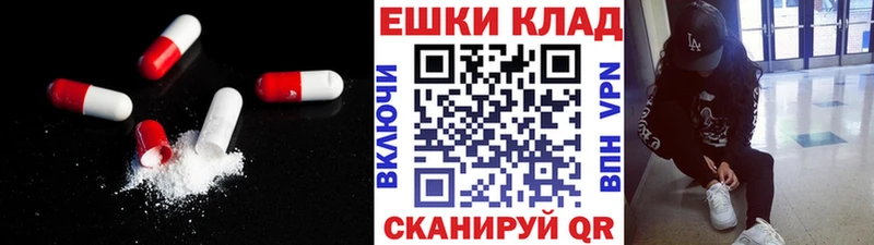 Экстази 250 мг  ссылка на мегу маркетплейс  Изобильный  что такое  