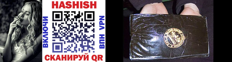 ГАШИШ hashish  darknet состав  Изобильный  купить  цена 