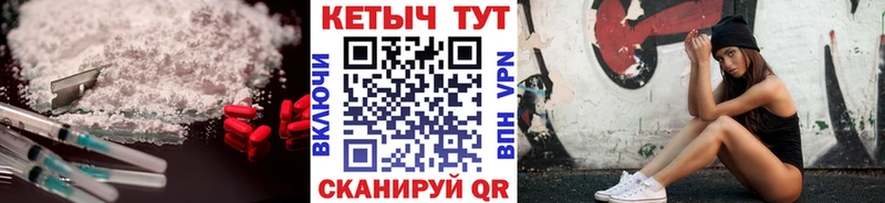 Кетамин ketamine Изобильный