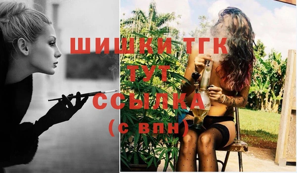 бутират Аркадак