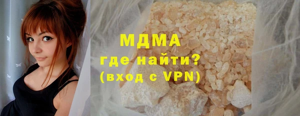 бошки Армянск