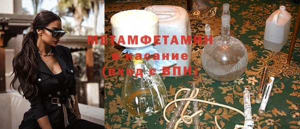 бутират Аркадак
