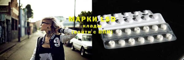 бутират Аркадак