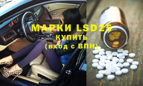 бутират Аркадак