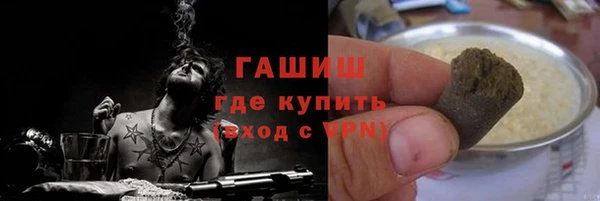 бошки Армянск
