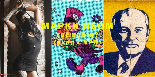 бошки Армянск