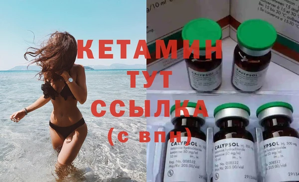 бутират Аркадак