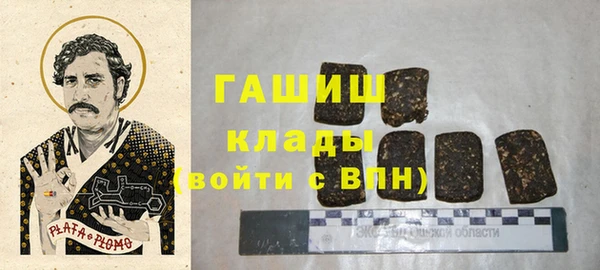 бошки Армянск