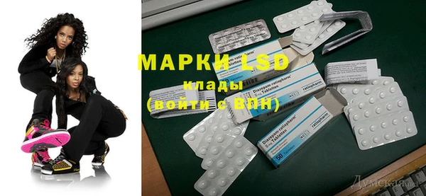 бутират Аркадак