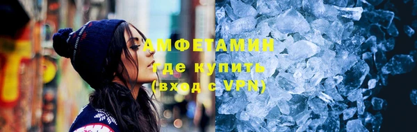 бошки Армянск