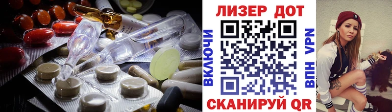 LSD-25 экстази кислота Изобильный