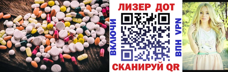 ЛСД экстази ecstasy Изобильный