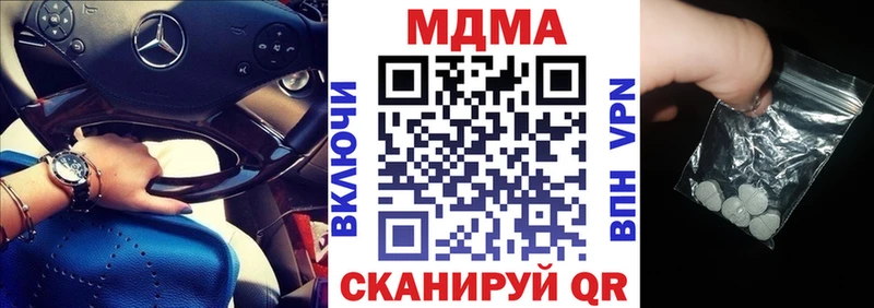МДМА VHQ  мега рабочий сайт  Изобильный 