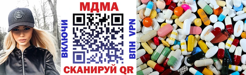 МДМА Molly Изобильный