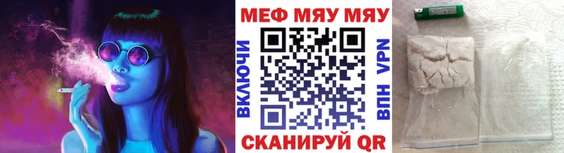 МЕФ 4 MMC  Изобильный 