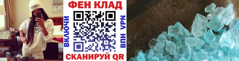 где купить   Изобильный  МЕТАМФЕТАМИН пудра 