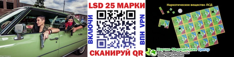 Марки 25I-NBOMe 1,8мг  Изобильный 