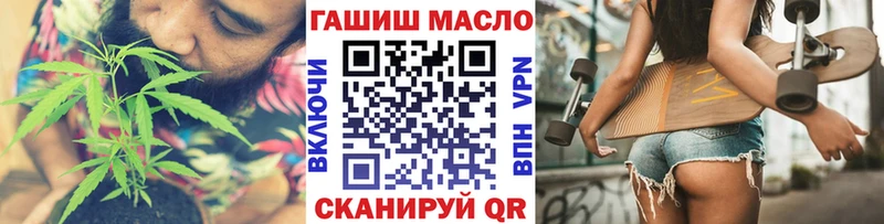 Дистиллят ТГК жижа  сколько стоит  Изобильный 