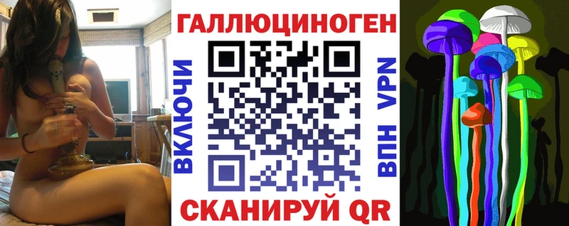 Галлюциногенные грибы Cubensis  Изобильный 