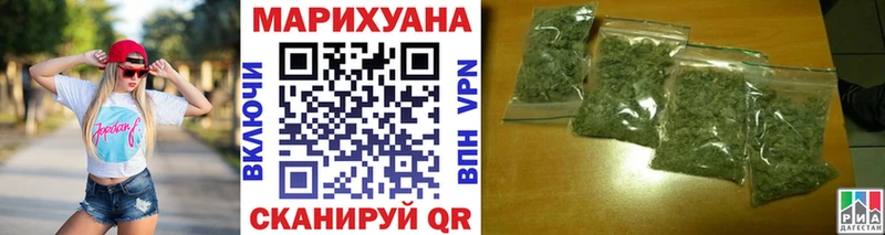 Каннабис план  купить наркоту  Изобильный 
